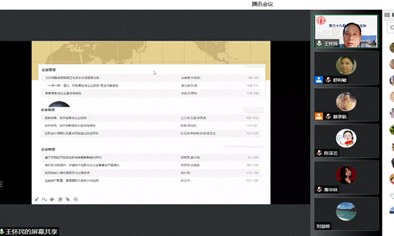 图形用户界面, 应用程序描述已自动生成